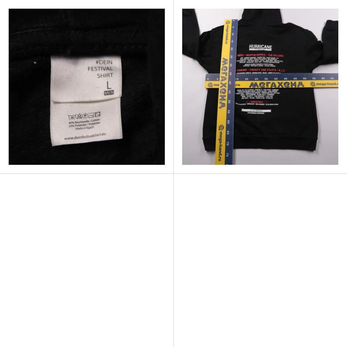 худи Dein