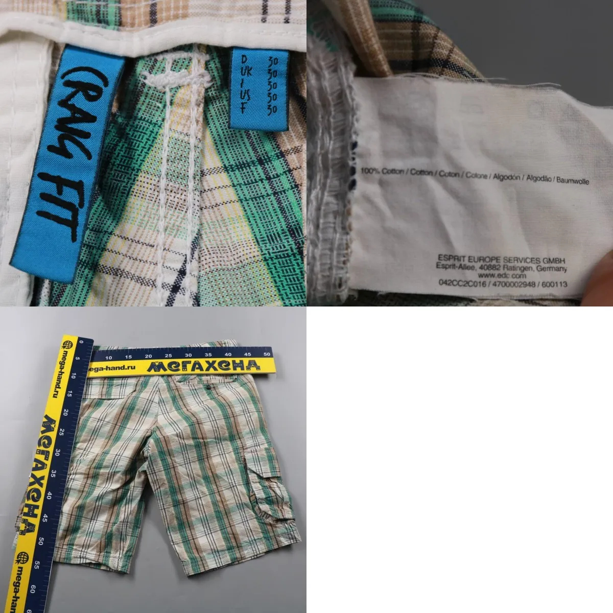 250712103-b